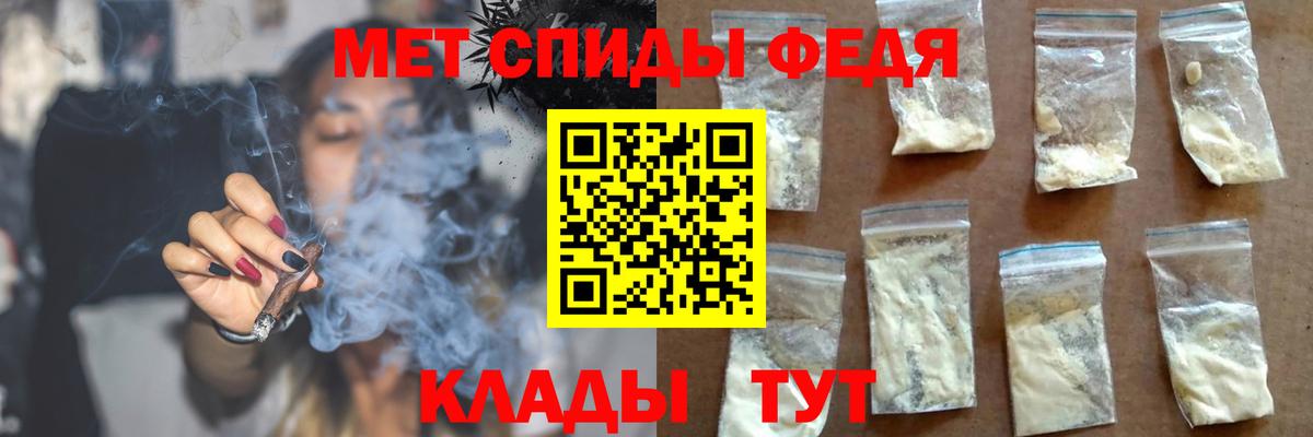 АМФЕТАМИН Premium Чапаевск