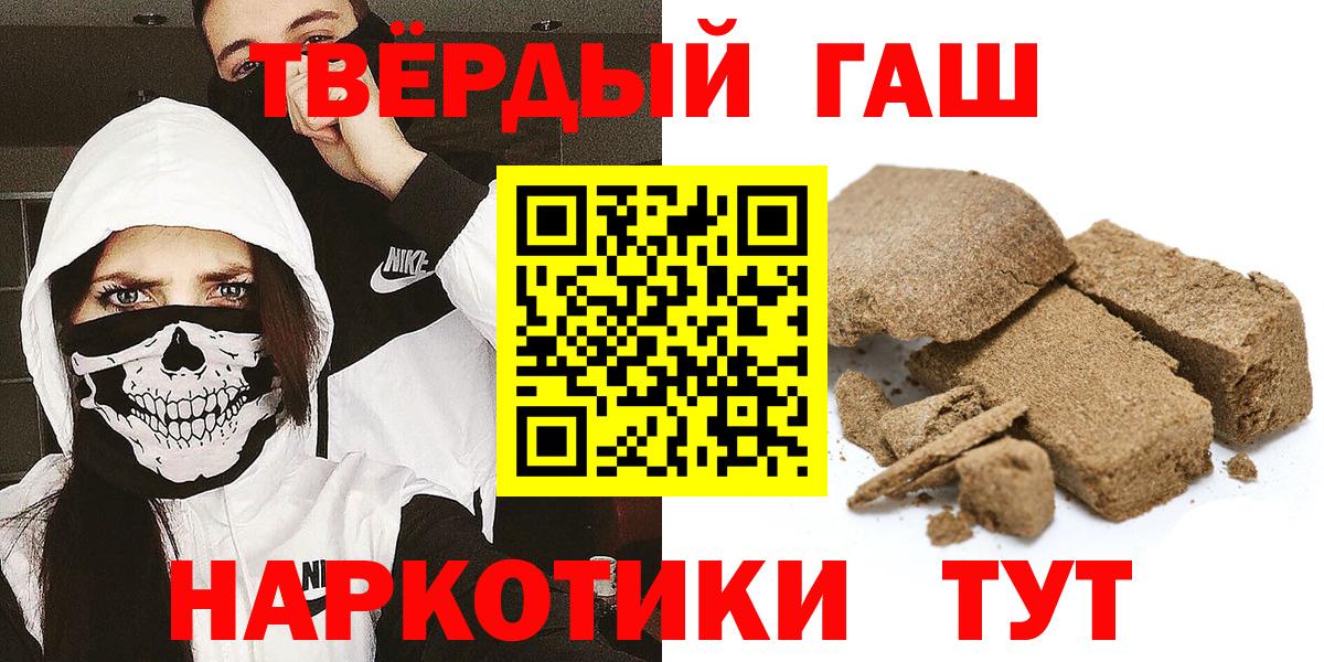 ГАШ ice o lator  Вход с VPN  Чапаевск 