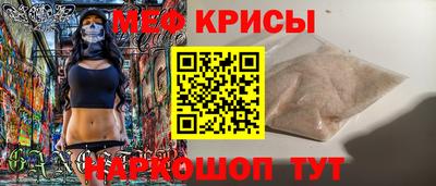 мяу мяу мука Ликино-Дулёво