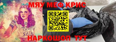 герыч Лесосибирск
