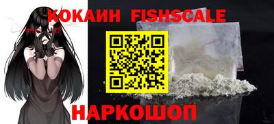 мяу мяу кристалл Ливны