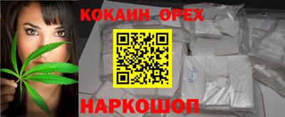 мяу мяу мука Ликино-Дулёво