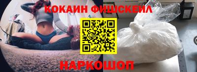 мяу мяу кристалл Ливны