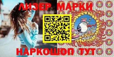 герыч Лесосибирск