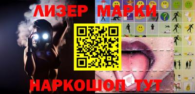 герыч Лесосибирск