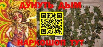мяу мяу кристалл Ливны