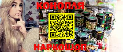 мяу мяу кристалл Ливны