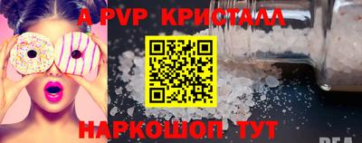 герыч Лесосибирск