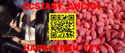 мяу мяу кристалл Ливны