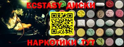 герыч Лесосибирск