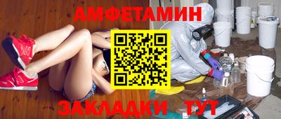 мяу мяу кристалл Ливны