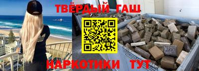герыч Лесосибирск