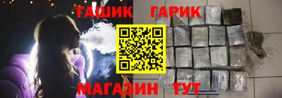 мяу мяу кристалл Ливны
