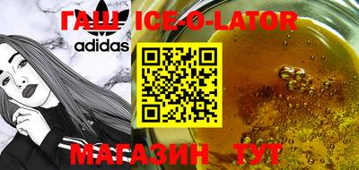 мяу мяу кристалл Ливны