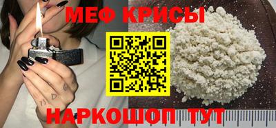 мяу мяу мука Ликино-Дулёво