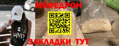 мяу мяу мука Ликино-Дулёво