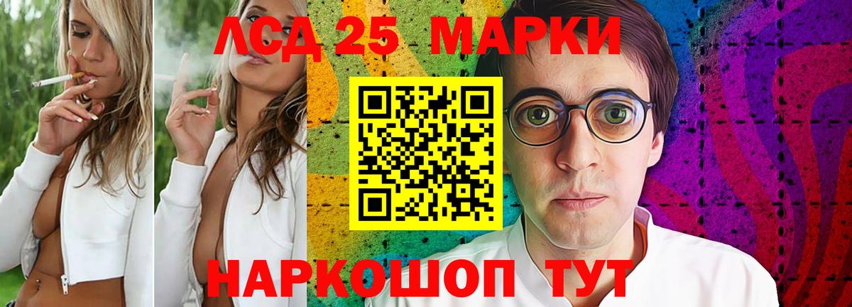 ЛСД экстази ecstasy Чапаевск