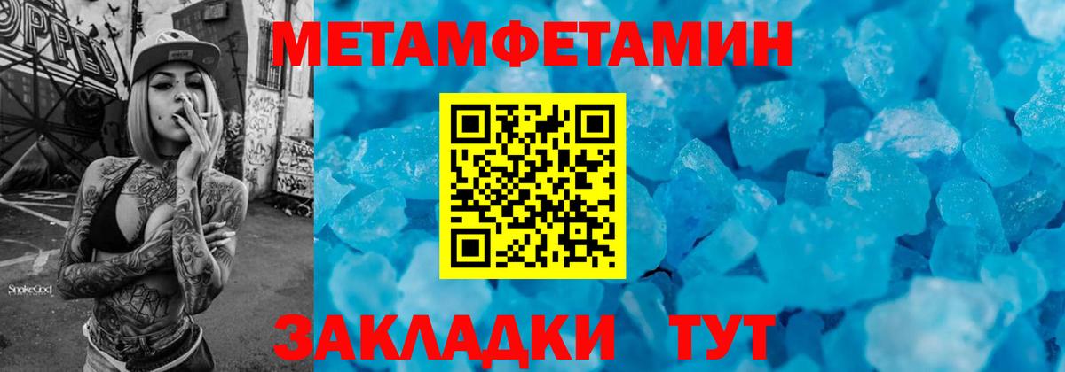 Первитин витя Чапаевск